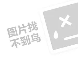 汕尾维修费发票 互联网CEO们曾经的办公桌长什么样？